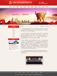 提升用戶體驗(yàn)與品牌價(jià)值 現(xiàn)代物業(yè)項(xiàng)目網(wǎng)頁(yè)設(shè)計(jì)的關(guān)鍵要素與實(shí)踐策略